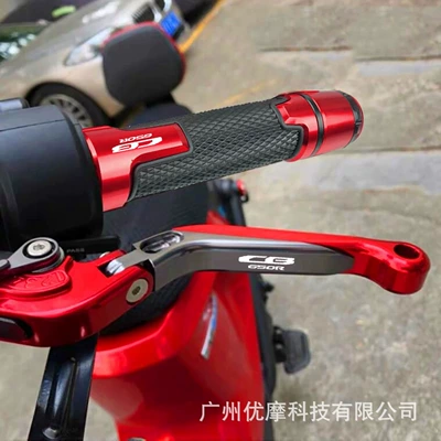 Brake Clutch Horn Handle | Motorcycle Handle Cover