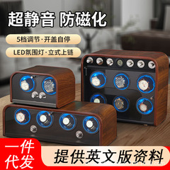 热销表盒摇表器电动晃表转表器立式上链器高品质手表收纳盒彩灯