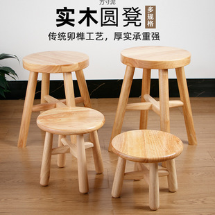Solid Wood Small Round Stool for Home Dining, Fully Assembled Wooden Stool for Restaurants and Food Stores, Kidsren's Wooden Bench
