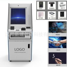 厂家定制商用银行柜员机自动彩票一体机外壳钣金加工自助服务终端
