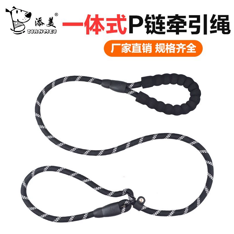 Amazon Pet интегрированный ночной светоотражающий P-образный цепной Регулируемый взрывозащищенный нейлоновый предупреждающий тяговый трос для выгула собак