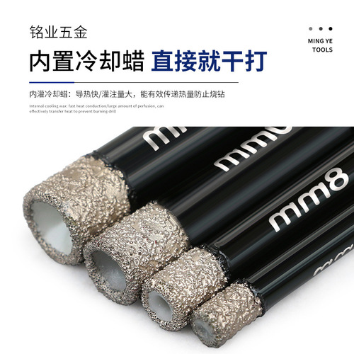 Dry brazing hole opener multi-functional marble tile vitrified tile all-ceramic hole hexagonal handle air drill bit
