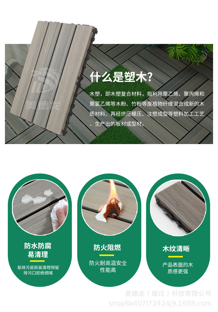 共挤古木色_03.jpg