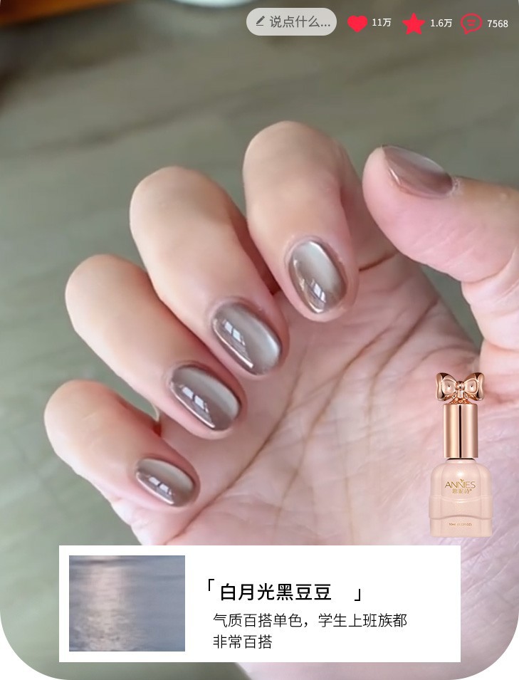 El nuevo estilo de Ennishi no es gris, ojo de gato 2025 muestra cerámica blanca, ojo de gato blanco, esmalte de uñas, exclusivo para salón de uñas