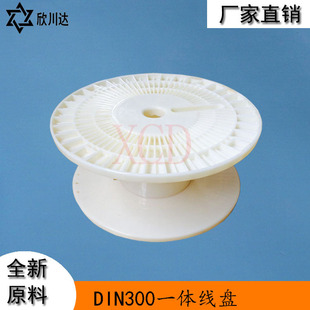DIN300ABSһ�w�����~�z�����P ���ٽz���D���S����݆