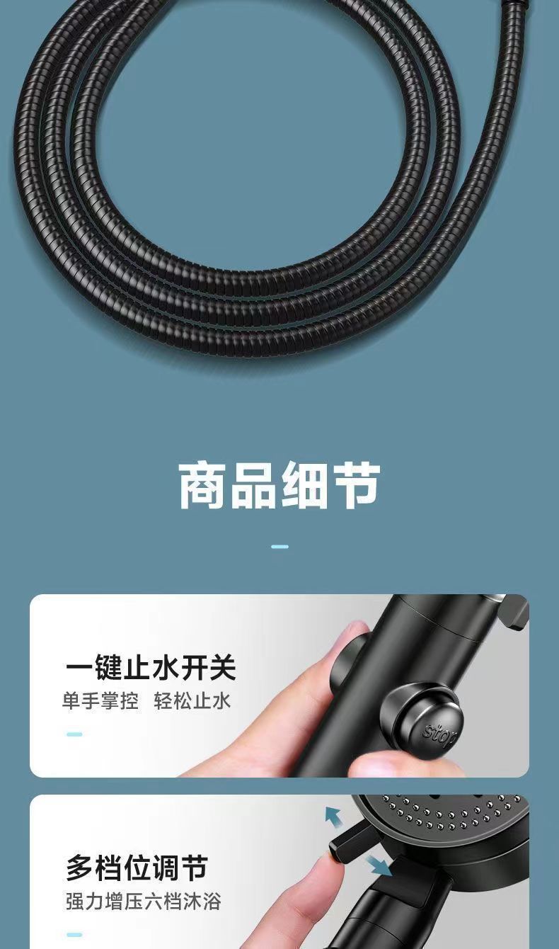 Cross-border supermarket spray shower head, matte black showerhead, multi-functional five-speed pressure-increasing handheld shower head set undefined