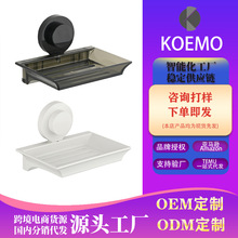 吸盘肥皂盒卫生间免打孔香皂沥水盒壁挂式浴室肥皂家用收纳置物架