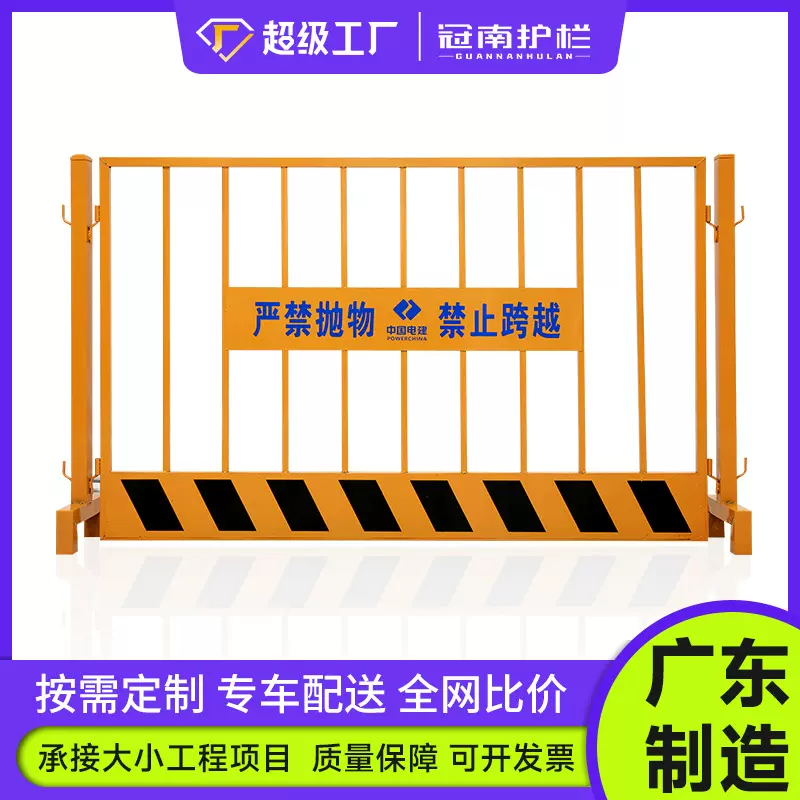 工地基坑护栏定型化可移动安全警示隔离围栏竖管基坑护栏临边护栏