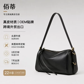 女士单肩包;女士手提包;女士斜挎包