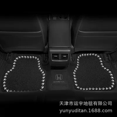 Silk Loop Universal Car Universal Foot Pad - houndstooth-trim-rear-2-pieces