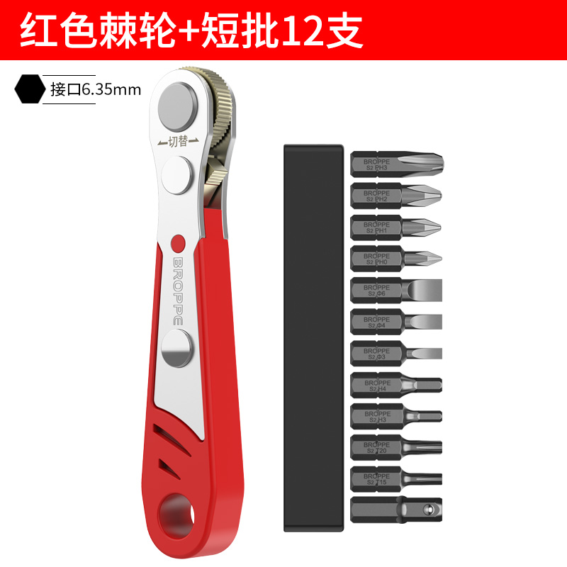 BROPPE PIPE DIRECCIONAL MULTIFUNCIÓN DIRECCIONAL