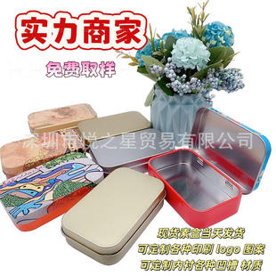 �����F��95*60*22 ΢��U�P�YƷ��ָ���Qָ�׼�ָ�׵����b���ǹ���