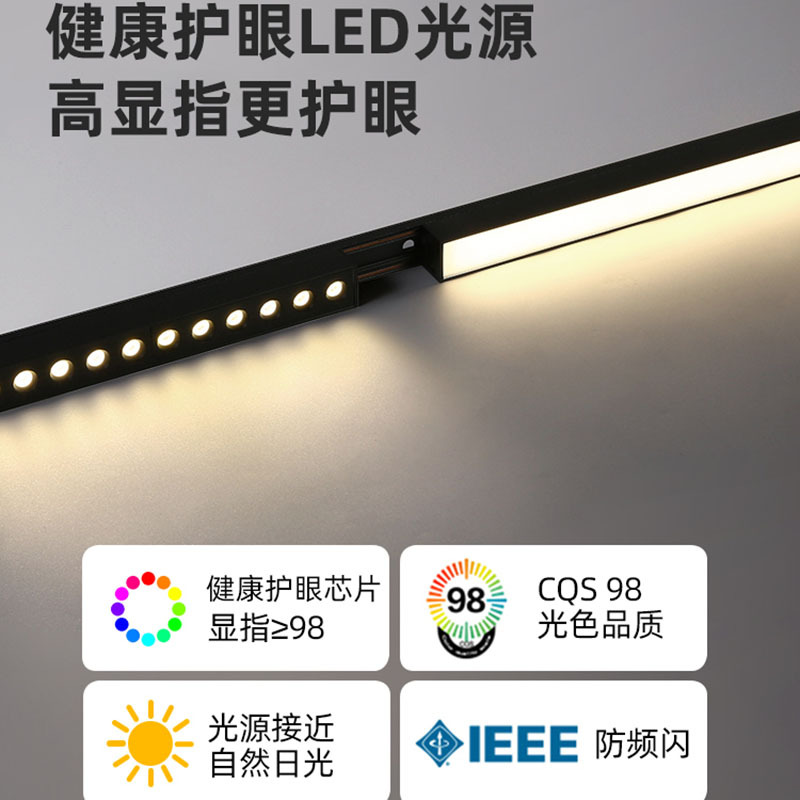 Luz de la pista magnética ultra-delgada de montaje abierto techo-libre LED Rail Spotlight hogar 5mm sin luz principal iluminación de la sala de estar diseño