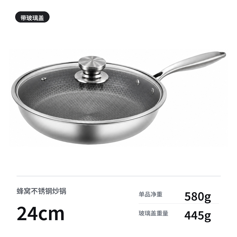 뚜껑 포함 24cm