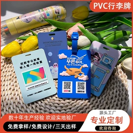 钥匙扣及钥匙扣配件;行李牌;洗唛、商标