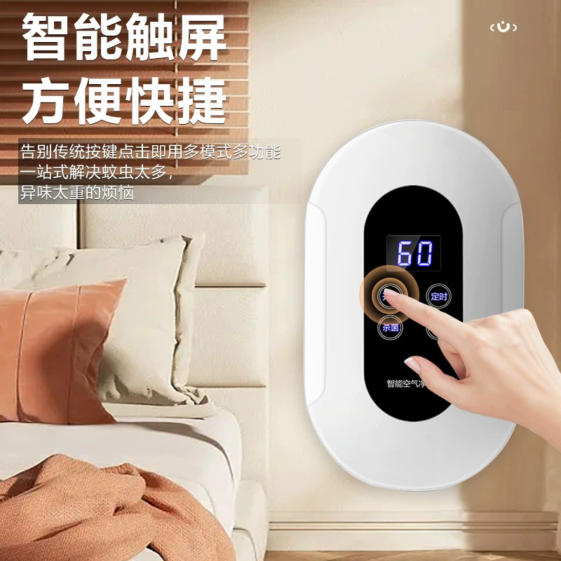 Новый умный очиститель воздуха для домашних животных, удаление формальдегида в помещении, удаление дыма и пыли, бытовой коммерческий озоновый очиститель