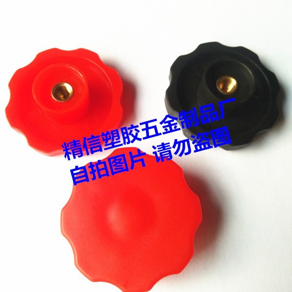 60#八角 梅花 旋钮 手拧 手柄 塑胶头 螺帽 胶头螺母m6/m8/m10m12