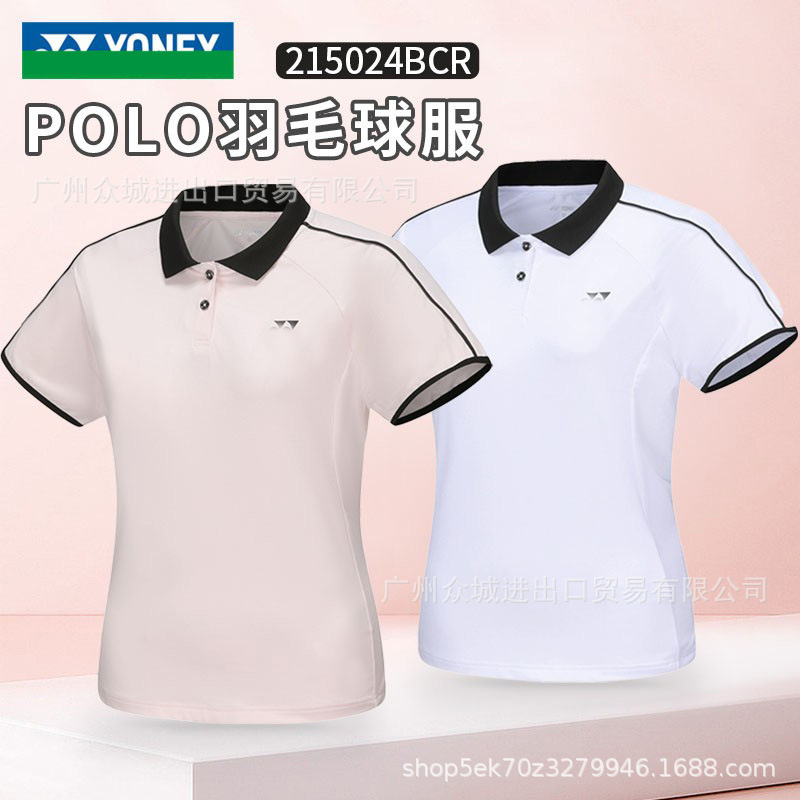 2025新款尤尼羽毛球服女款夏季运动Polo衫网球服速干短袖比赛套装|undefined