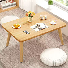 家用阳台卧室飘窗小茶几坐地小矮桌床头榻榻米床上懒人学习电脑桌