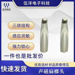 Supermarket anti-theft label anti-theft large label supermarket acoustic magnetic hammer acoustic magnetic flat hammer