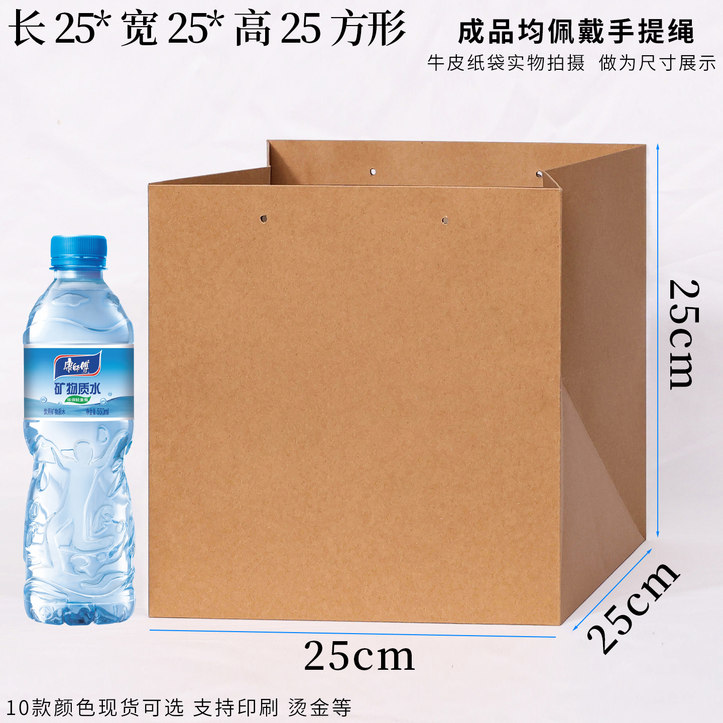 Bolsa de papel kraft cuadrada de fondo ancho bolsas de regalo de té de vacaciones bolsas de papel cosméticas para llevar bolsas de ropa tiendas de ropa fijas