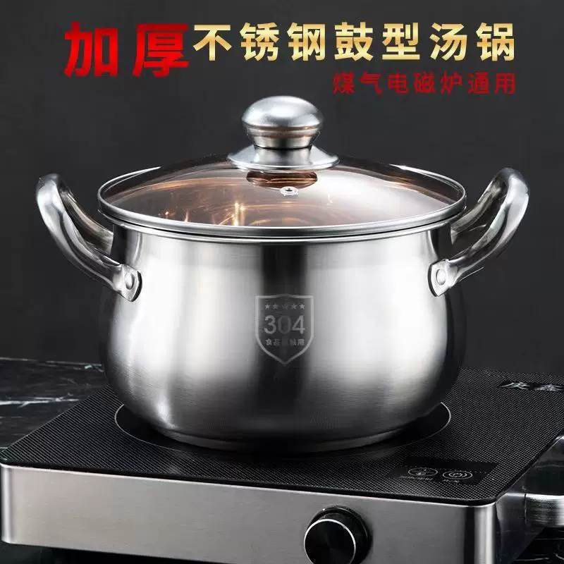 Суповой котёл с барабанной формой и двумя ручками из нержавеющей стали, утолщённая индукционная плита, горячий котёл, рагу, домашний суповый котёл
