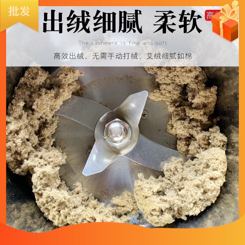 Mugwort processing machine, pulverizer for making mugwort fiber, household ultra-fine iron skin stonecrop powder grinding machine, dry grinding Mugwort processing machine, pulverizer for making mugwort fiber, household ultra-fine iron skin stonecrop powder grinding machine, dry grinding