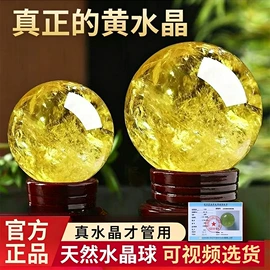 水晶工艺品;树脂工艺品;手链