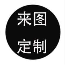 动漫明星徽章周边 二次元胸章 个性DIY来图 多种吧唧尺寸可选