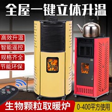 �����w��ȡů�tȫ�Ԅ��T�F���ò�ů�t�����҃�ȡů�t