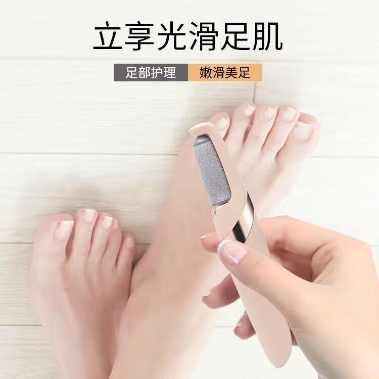 Cross-border new electric foot file, household callus removal foot peeler machine, dead skin and callus foot care tool