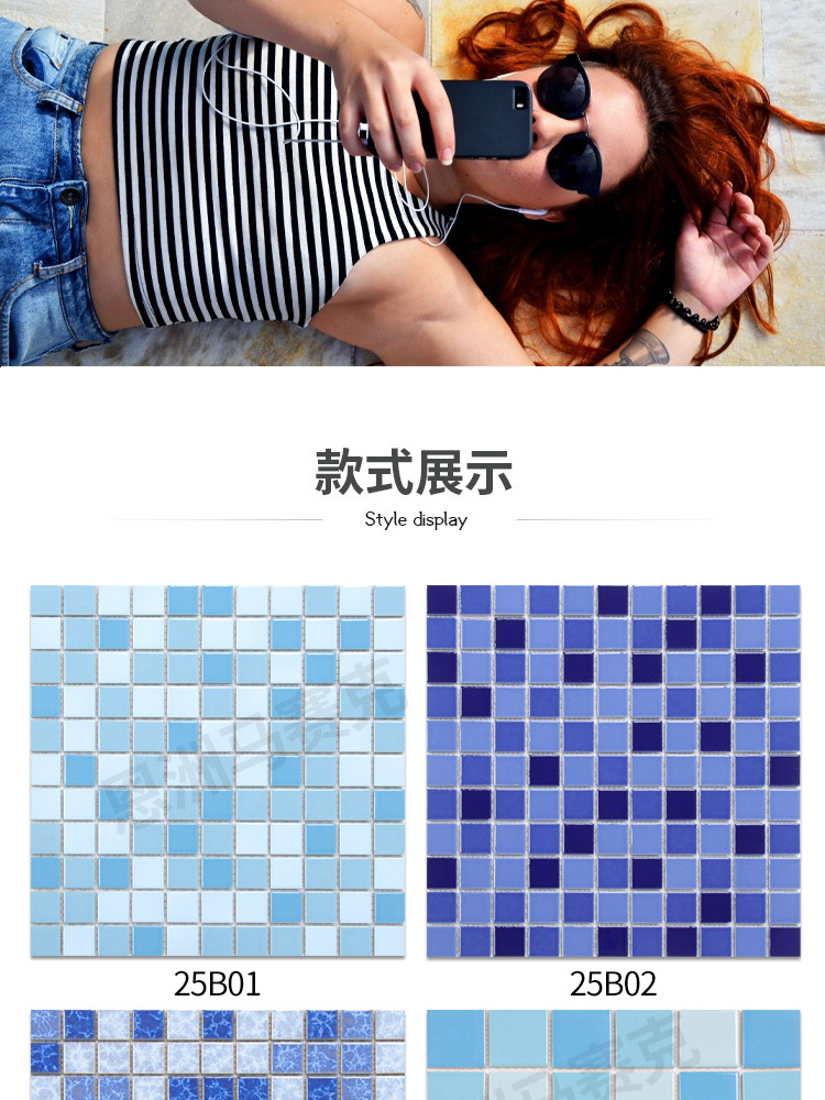 Ceramic blue mosaic_06.jpg