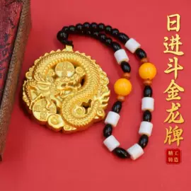 金属工艺品;铜雕工艺品;钥匙扣及钥匙扣配件