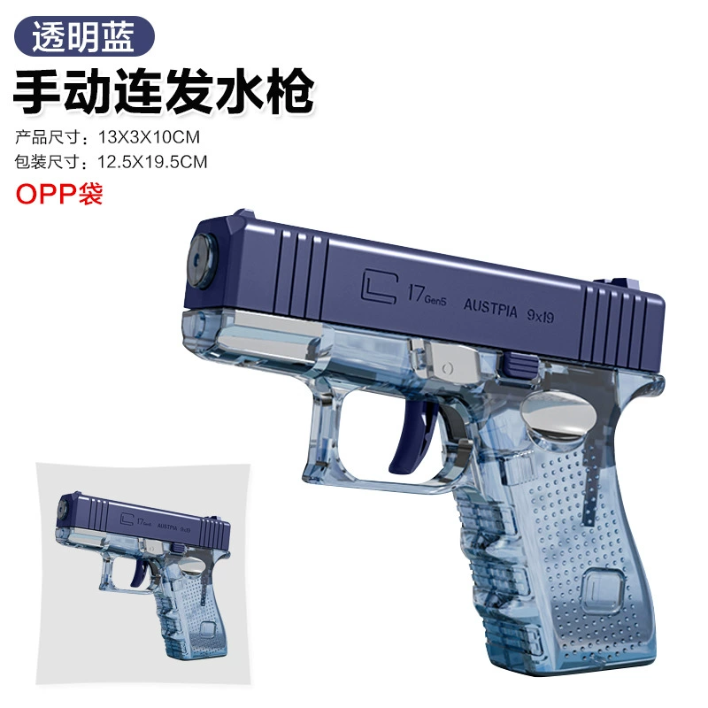 Автоматический водяной пистолет Glock, игрушечный пистолет для игры в воде, автоматическая стрельба