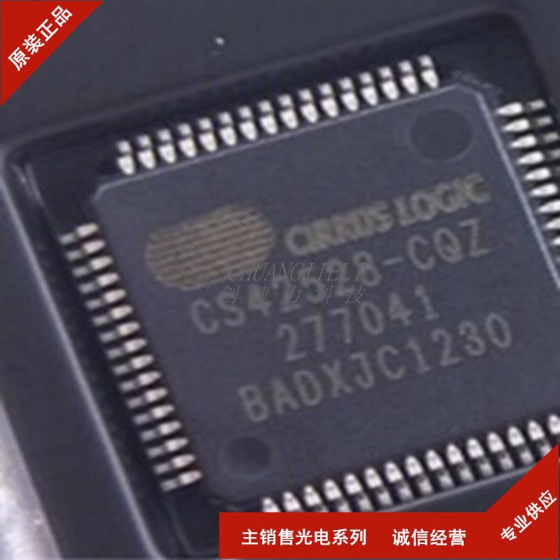 CS42528-CQZ CS42528 封装QFP64 液晶电视解码芯片全新 先询后拍