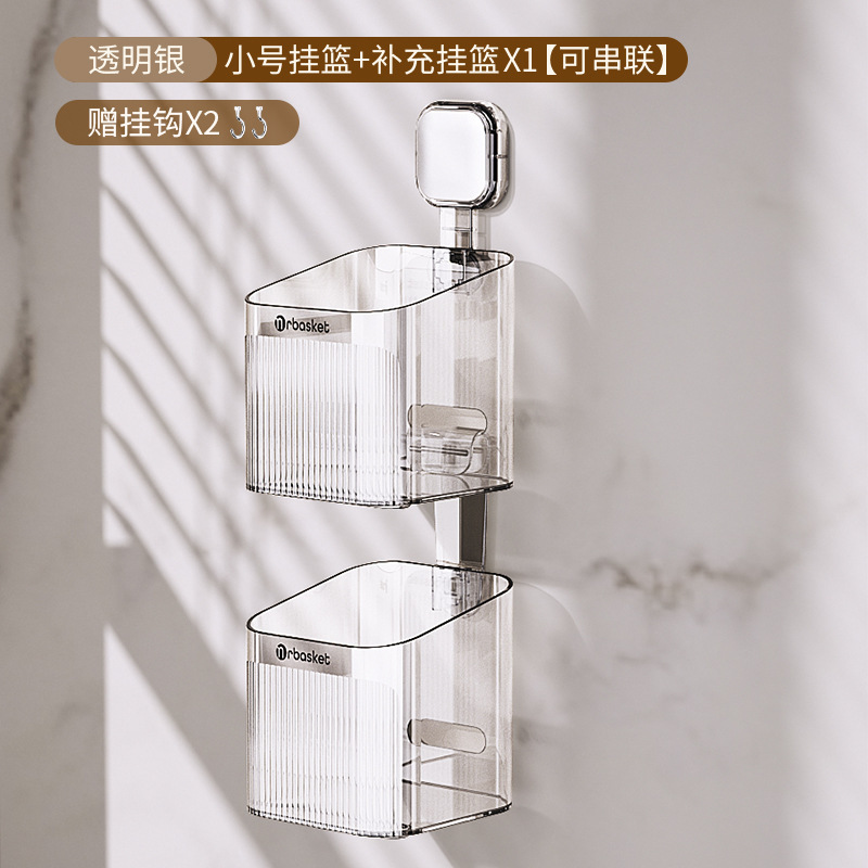 餐厅厨房整理调味品免打孔壁挂收纳篮卫生间浴室客厅用品收纳盒子|undefined