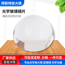 ��Ӧ�Ŵ����� ������ֽ�Ķ�����ѧ����������ѧ���� 66100