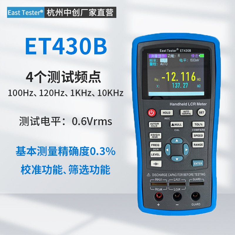 ET430B