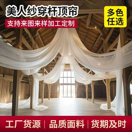 餐桌布艺;纱幔/帷幔;成人帽