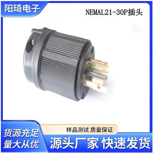 American Standard Self-Locking Plug Nema L21-30P American Standard Industrial Socket American Concealed Anti-Loosening Five-Hole Plug