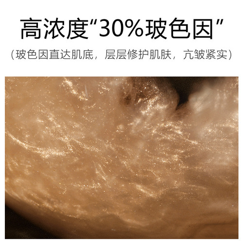 Bosei Black Gauze Firming and Wrinkle-Reducing Moisturizing Cream for the Face - A High-End Luxury Anti-Wrinkle Cream