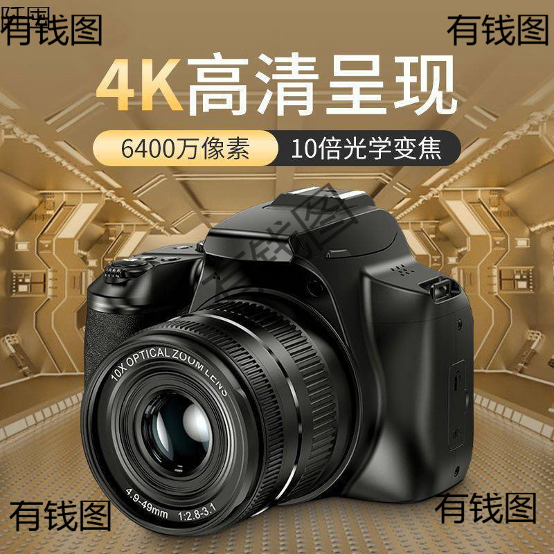 Camera Professional Ultra-High Definition 64 Million Pixel Student Mirrorless Camera Entry-Level Internet Celebrity Digital Travel Wholesale