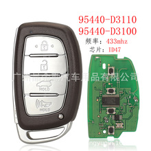 95440-D3110/D3100�m���4�I�F��;�����ܿ�耳��b��433mhz ID47