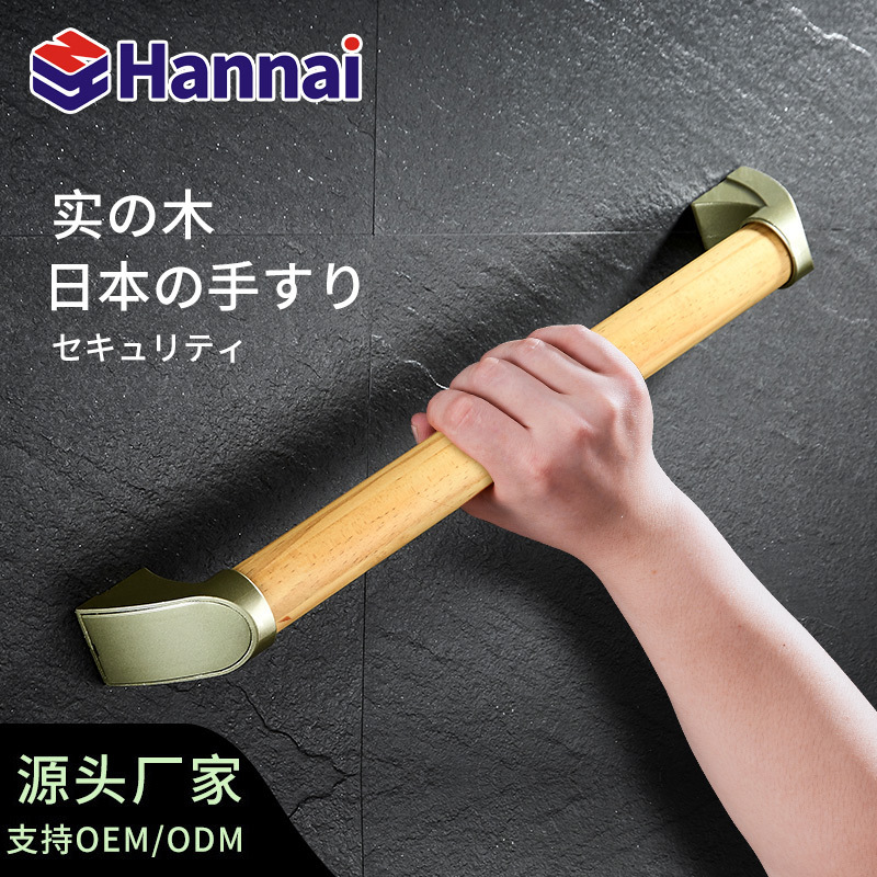 Japanese Solid Wood Bathroom Handrail Frame Bathtub Safety Handrail Bathroom Barrier-Free Handle Elderly Anti-Slip Handle