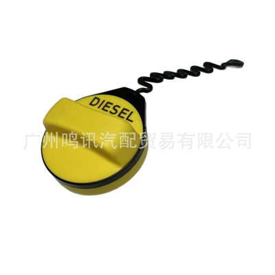 Fuel tank for Land Rover