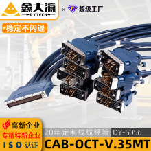 CAB-OCT-V.35MT hp200p线scsi连接线v35交换机路由一拖八测控线