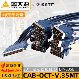 CAB-OCT-V.35MT hp200p��scsi�B�Ӿ�v35���Q�C·��һ�ϰ˜y�ؾ�