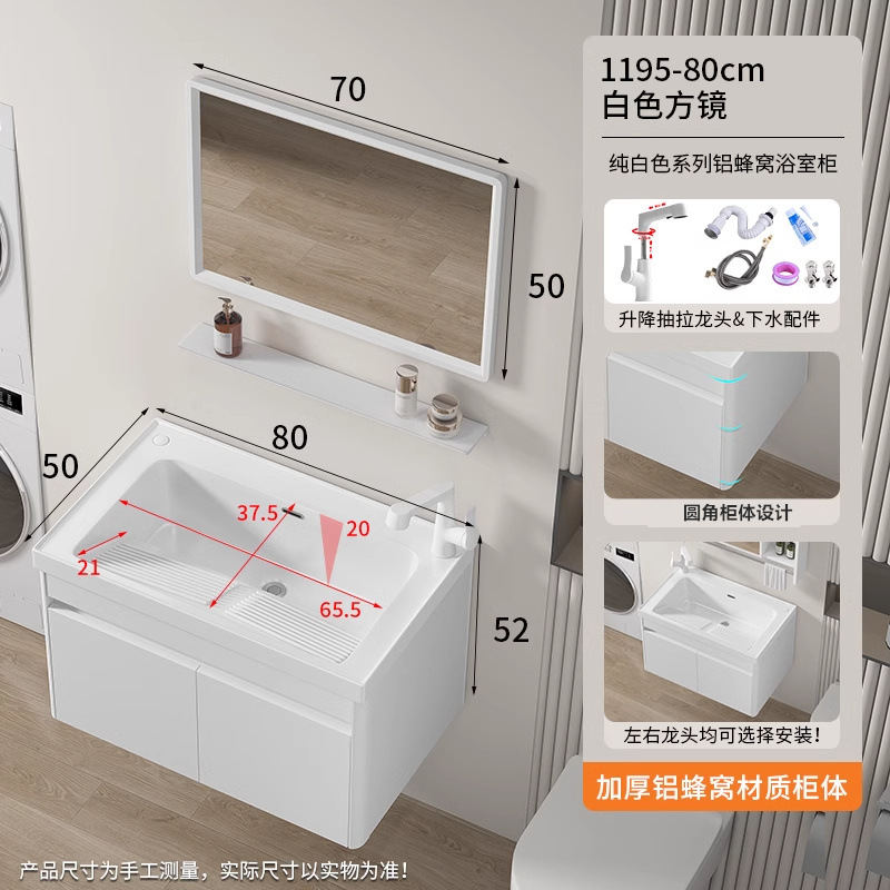95-80 Lavabos de lavado + panal de aluminio armario colgante blanco + 70 espejo cuadrado blanco elevación del grifo de extracción