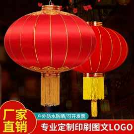 灯笼;旗帜;对联/春联