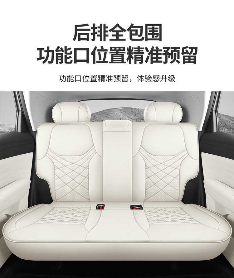 Suitable for Jihu T1, this is a full-coverage, breathable leather seat cover designed for the 2025/2026 model year, providing all-season comfort